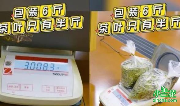 浙江：消保委暗访茶叶过度包装问题